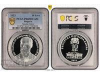 10 BGN 2023 Găsit Gerov PF69