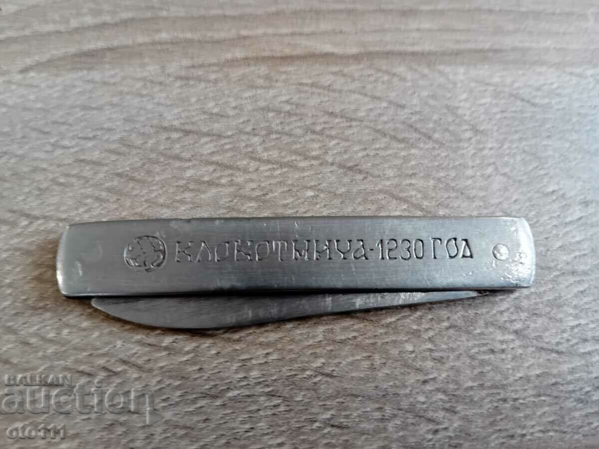 ΠΟΔΙ - IN, TARNOVO με τιμή € 5.00 | 9.78 BGN