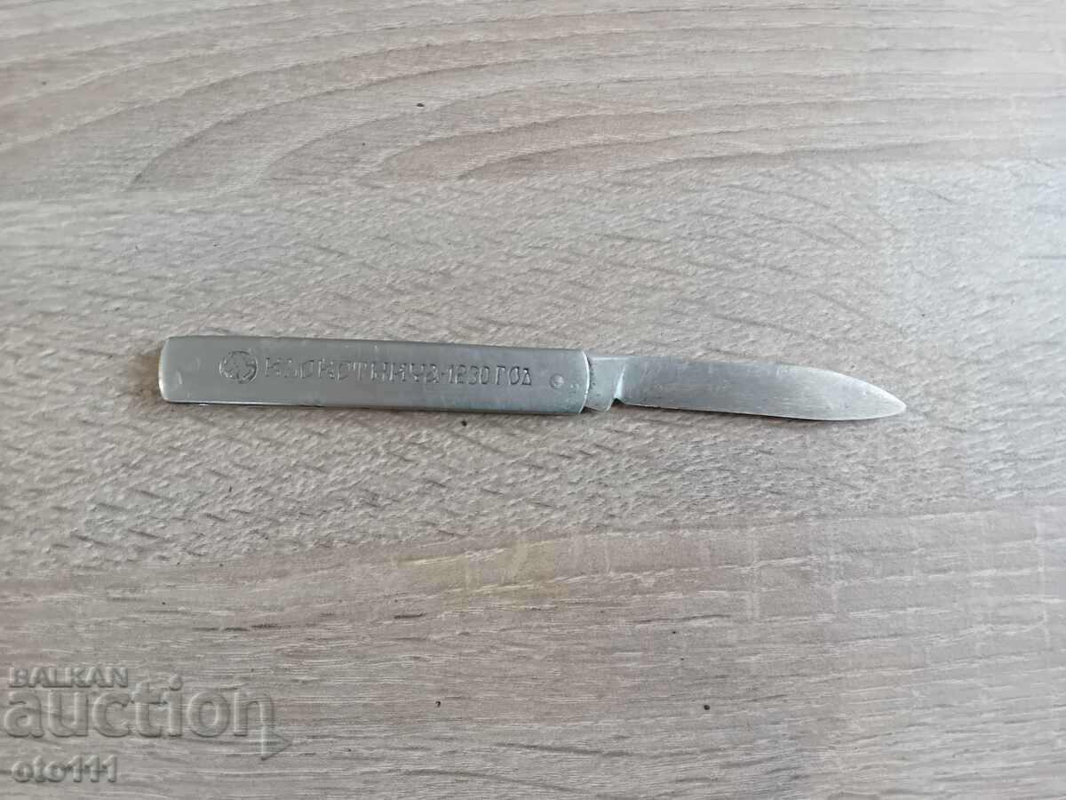 Delivery of LEG - IN, TARNOVO Delivery of LEG - IN, TARNOVO