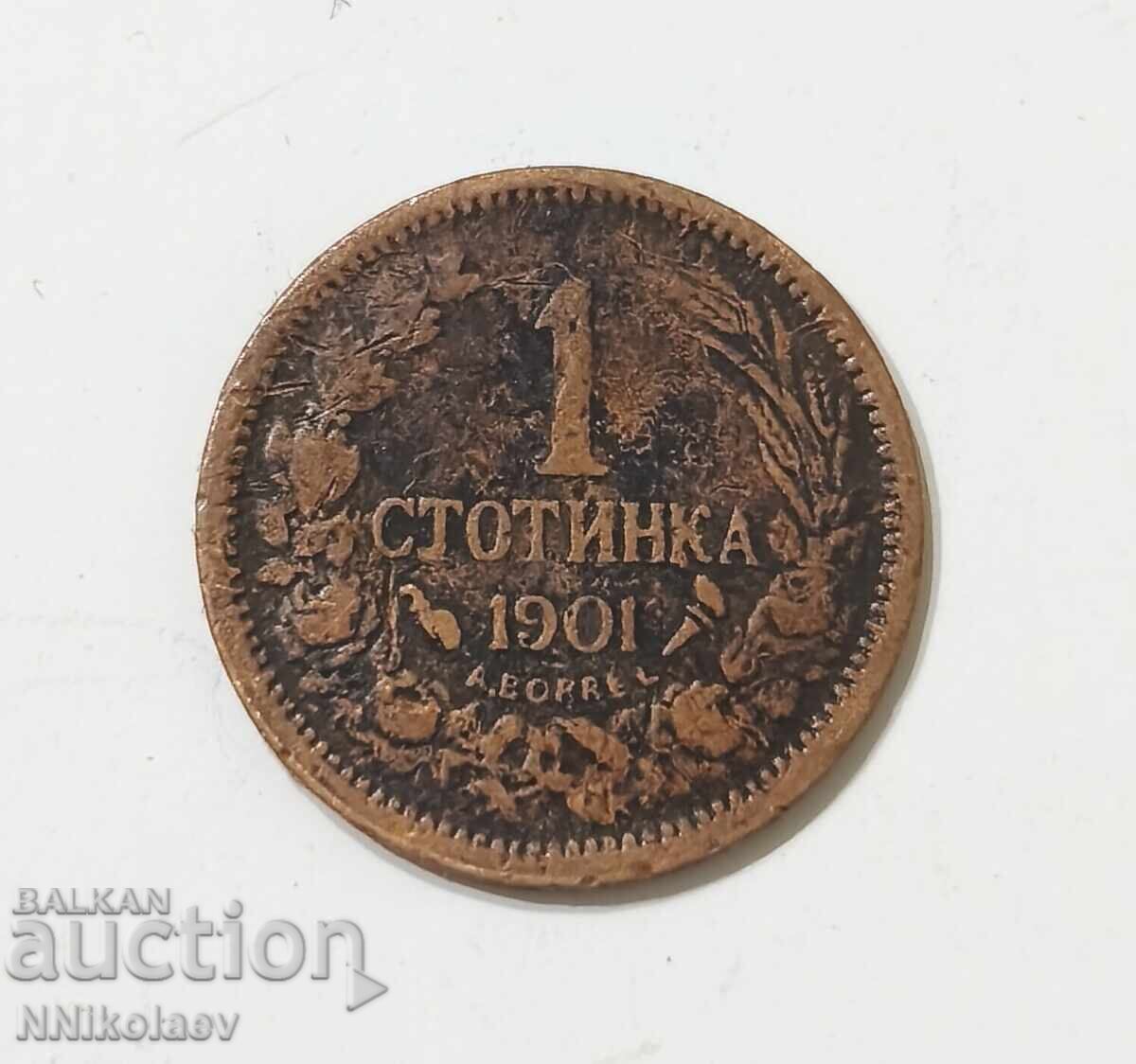 Auction  1 cent 1901 Bulgaria