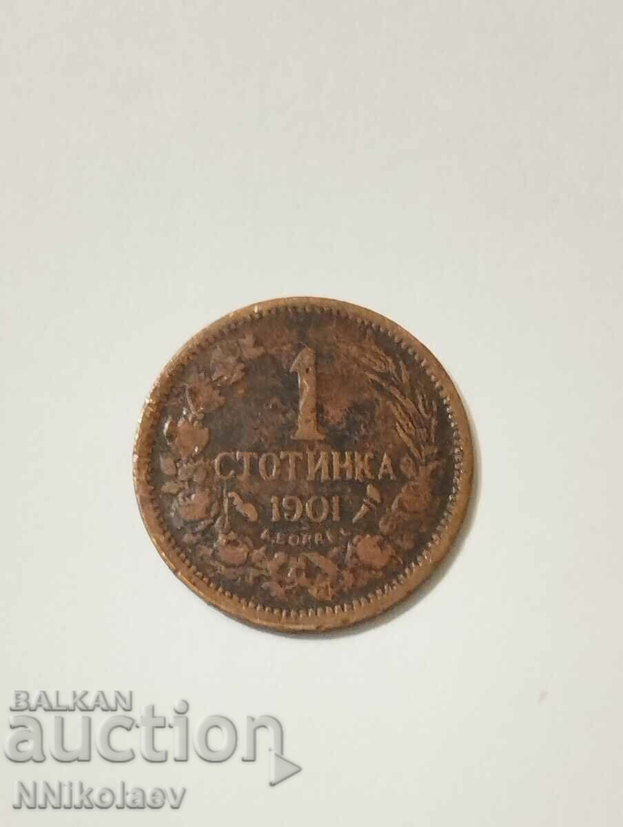Delivery of 1 cent 1901 Bulgaria