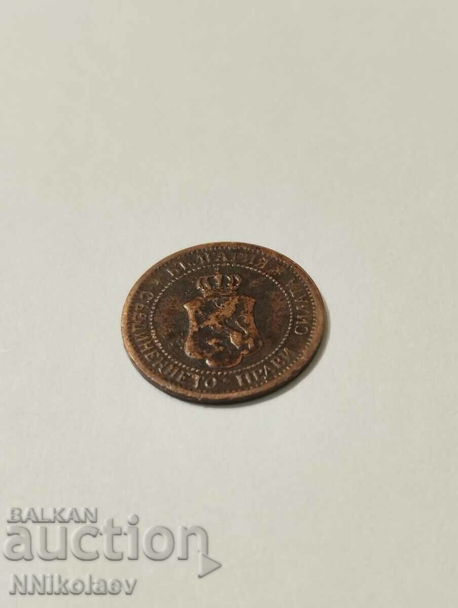 1 cent 1901 Bulgaria - 7