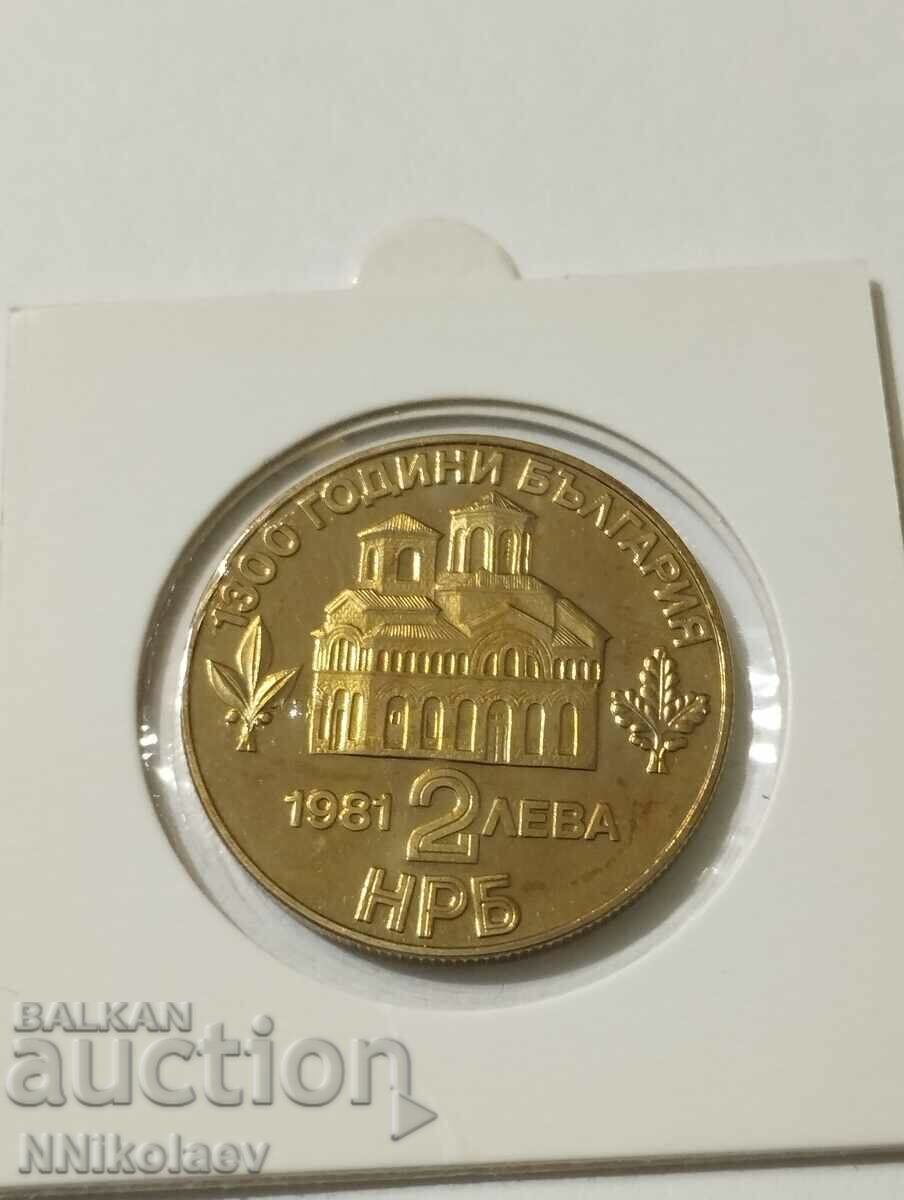 2 BGN 1981. The uprising of Asen and Peter with price 12.00 BGN | € 6.14