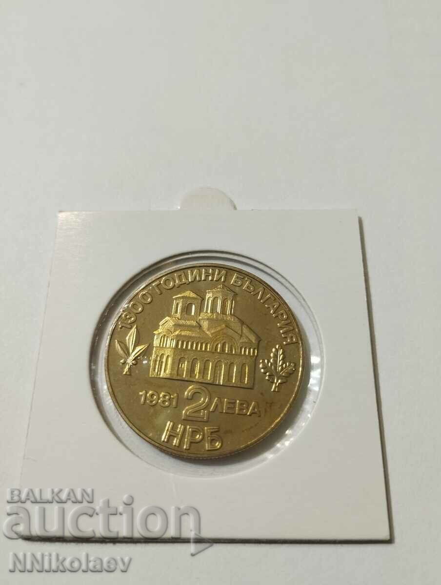 Auction  2 BGN 1981. The uprising of Asen and Peter