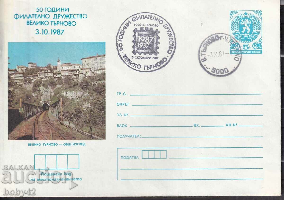 IPTZ 5 st. 50 ani Filatelic doamna V. Tarnovo