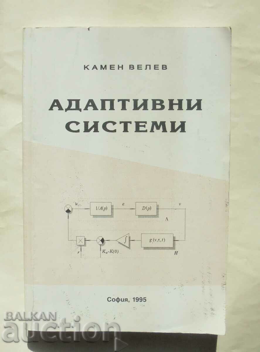 Adaptive Systems - Kamen Velev 1995