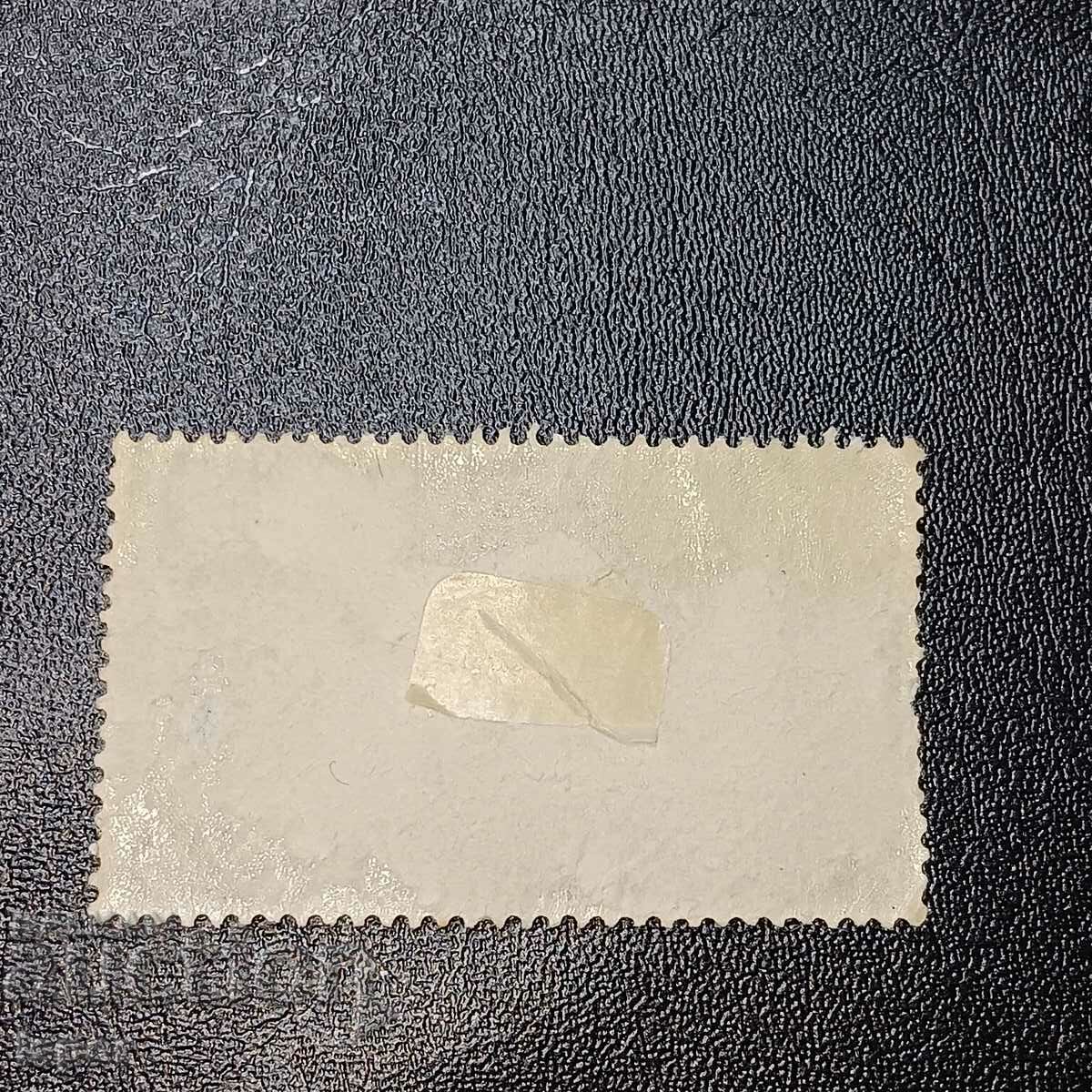 ΗΒ Μεγάλη Βρετανία με τιμή 0.50 BGN | € 0.26