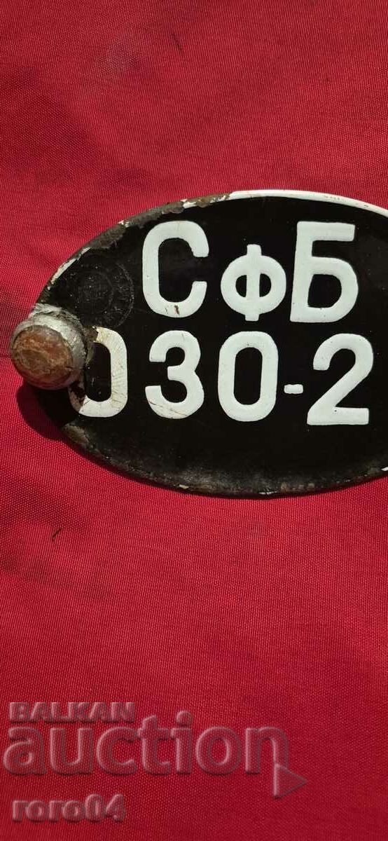 ΠΛΑΚΑ - ΠΑΛΙΟ ΣΜΑΛΤΟ - ΚΙΝΗΤΗΡΑΣ με τιμή 29.70 BGN | € 15.19