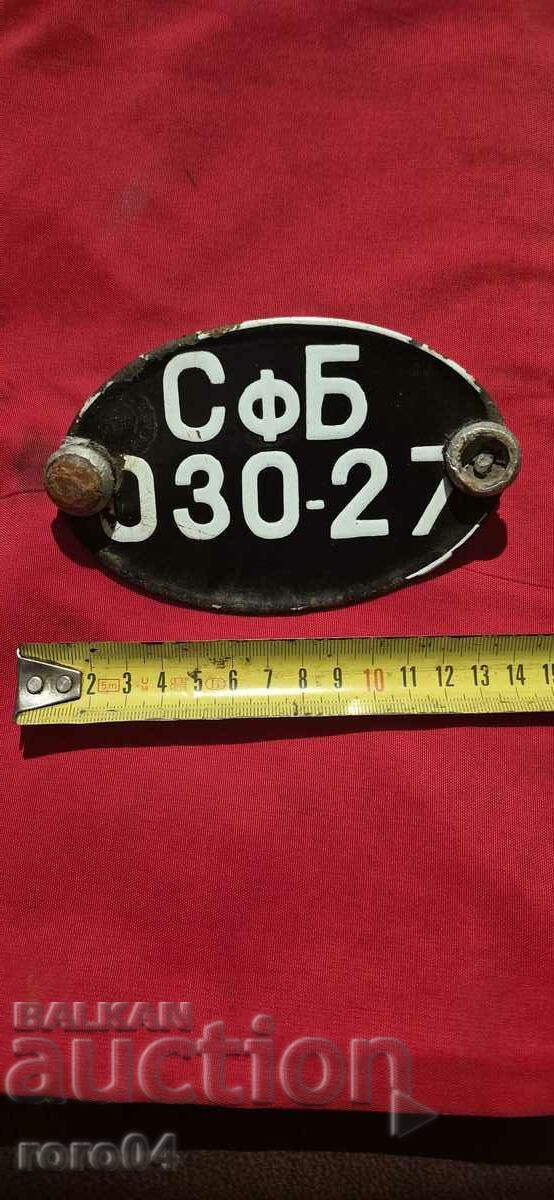 Livrarea PLACA - EMALT VECHI - MOTOR