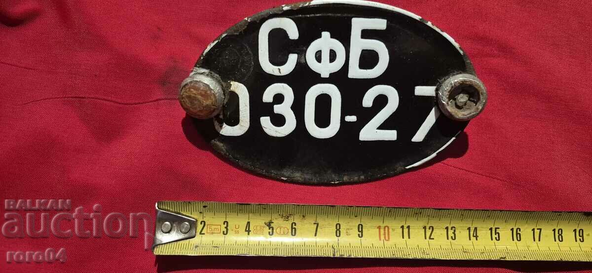 ΠΛΑΚΑ - ΠΑΛΙΟ ΣΜΑΛΤΟ - ΚΙΝΗΤΗΡΑΣ - 5