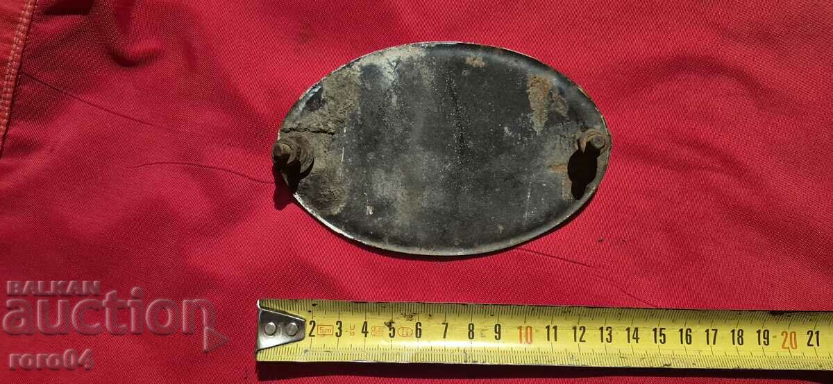 ΠΛΑΚΑ - ΠΑΛΙΟ ΣΜΑΛΤΟ - ΚΙΝΗΤΗΡΑΣ - 6