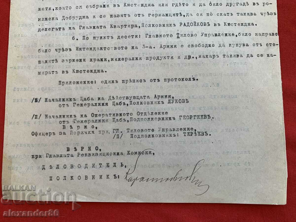 Headquarters of the active army Kyustendil 1916 Romanian Dobruja - 6 Headquarters of the active army Kyustendil 1916 Romanian Dobruja - 6