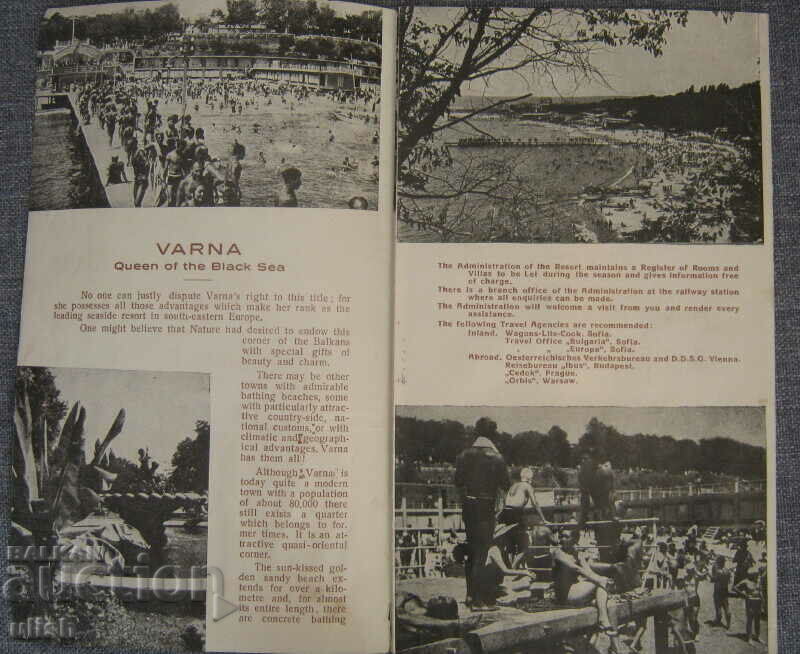 Varna old advertising tourist diploma in English with price 40.00 BGN | € 20.45 Varna old advertising tourist diploma in English with price 40.00 BGN | € 20.45