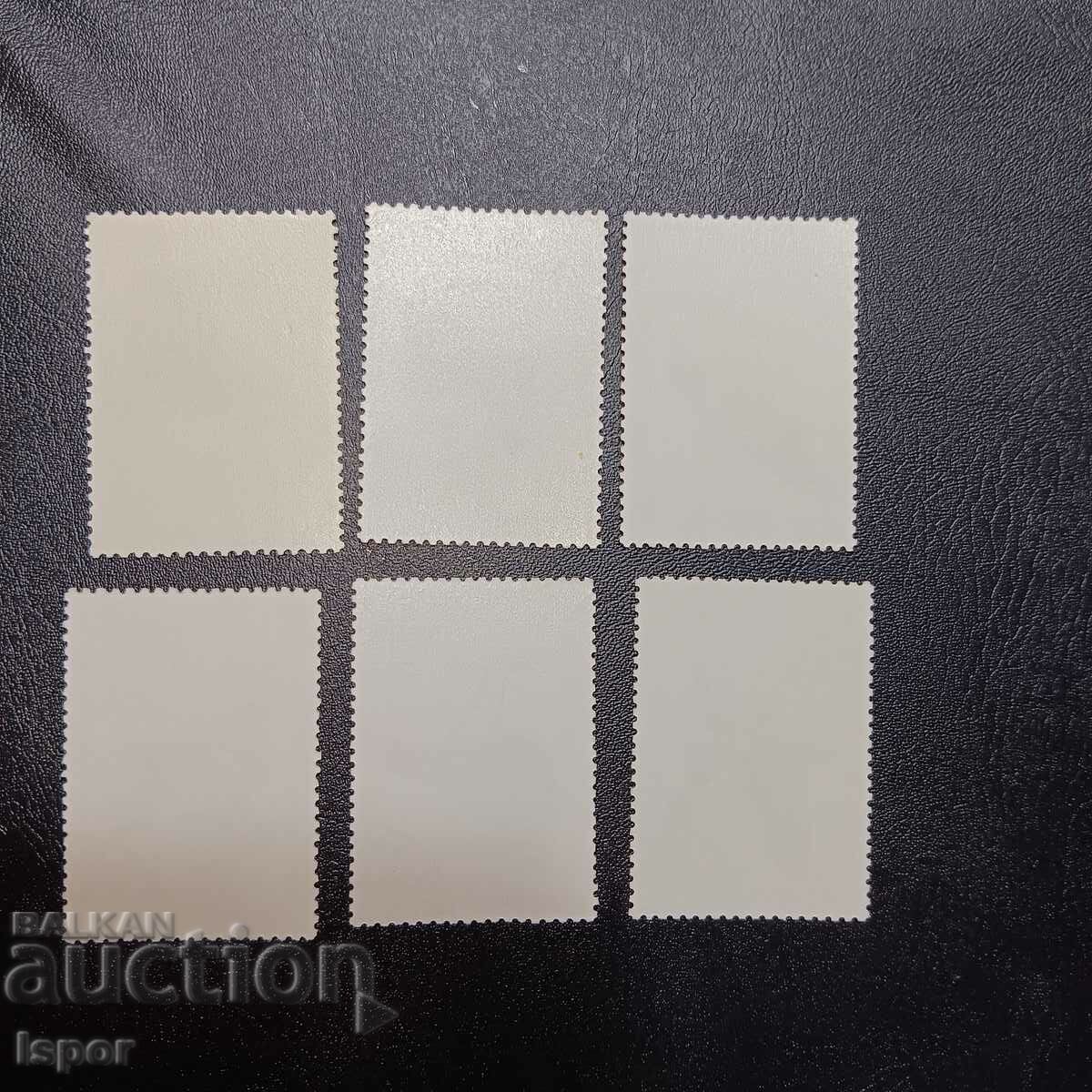 USSR with price 1.50 BGN | € 0.77 USSR with price 1.50 BGN | € 0.77