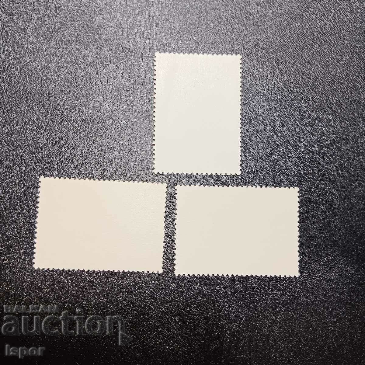 USSR with price 0.50 BGN | € 0.26 USSR with price 0.50 BGN | € 0.26