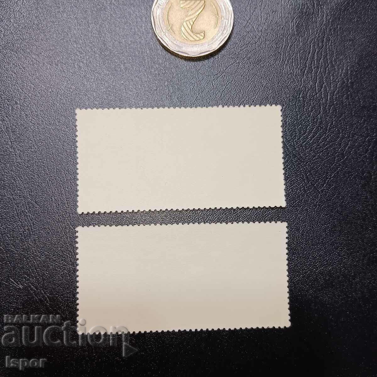 USSR with price 0.50 BGN | € 0.26 USSR with price 0.50 BGN | € 0.26