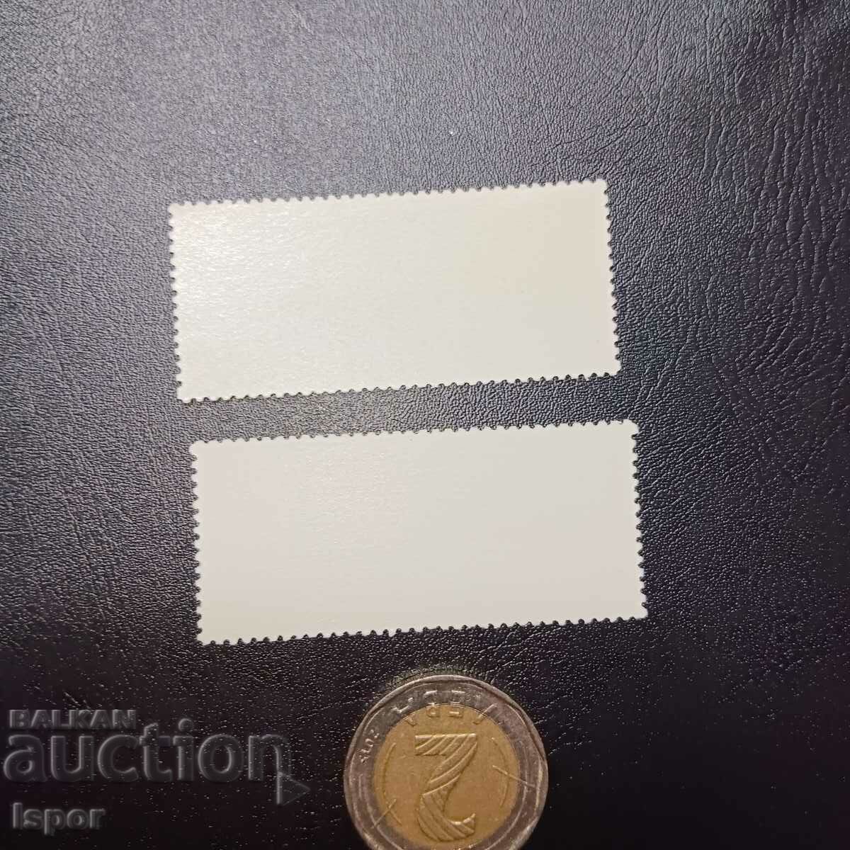 USSR with price 0.50 BGN | € 0.26