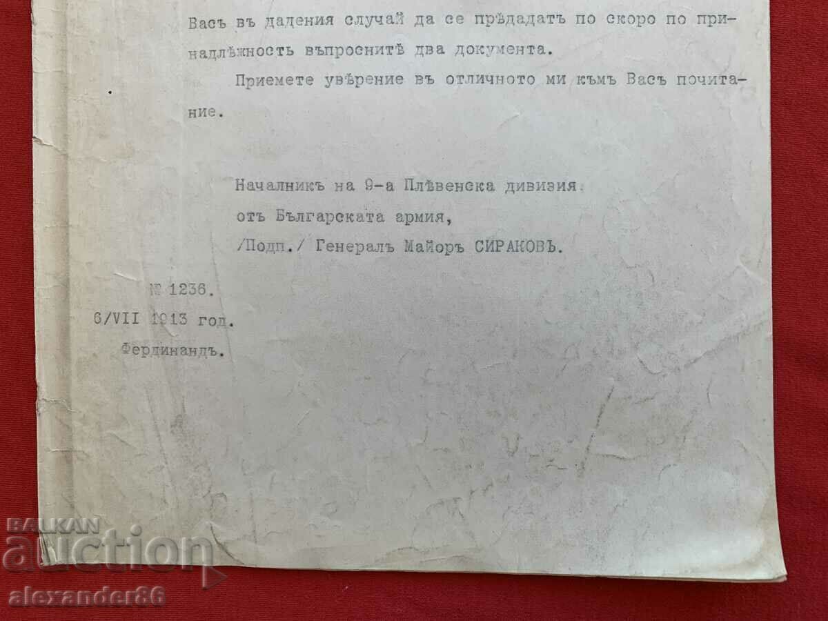 Auction From General Sirakov to Romanian Division General Bogdan 07/06/1913 Auction From General Sirakov to Romanian Division General Bogdan 07/06/1913