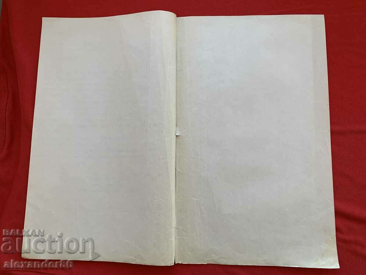 Delivery of From General Sirakov to Romanian Division General Bogdan 07/06/1913 Delivery of From General Sirakov to Romanian Division General Bogdan 07/06/1913