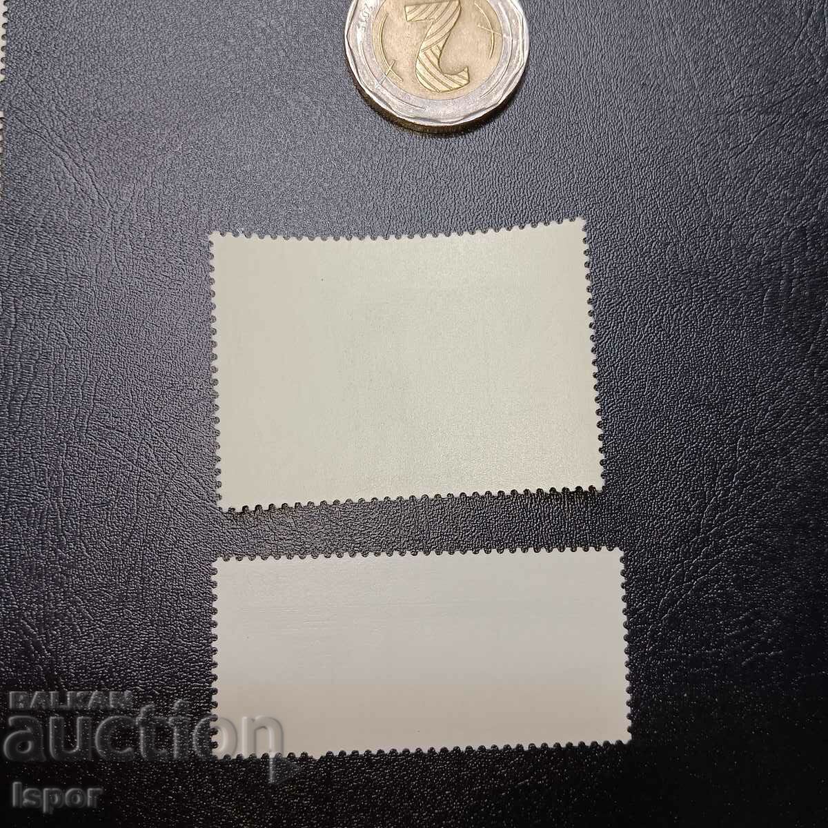 USSR with price 0.30 BGN | € 0.15 USSR with price 0.30 BGN | € 0.15