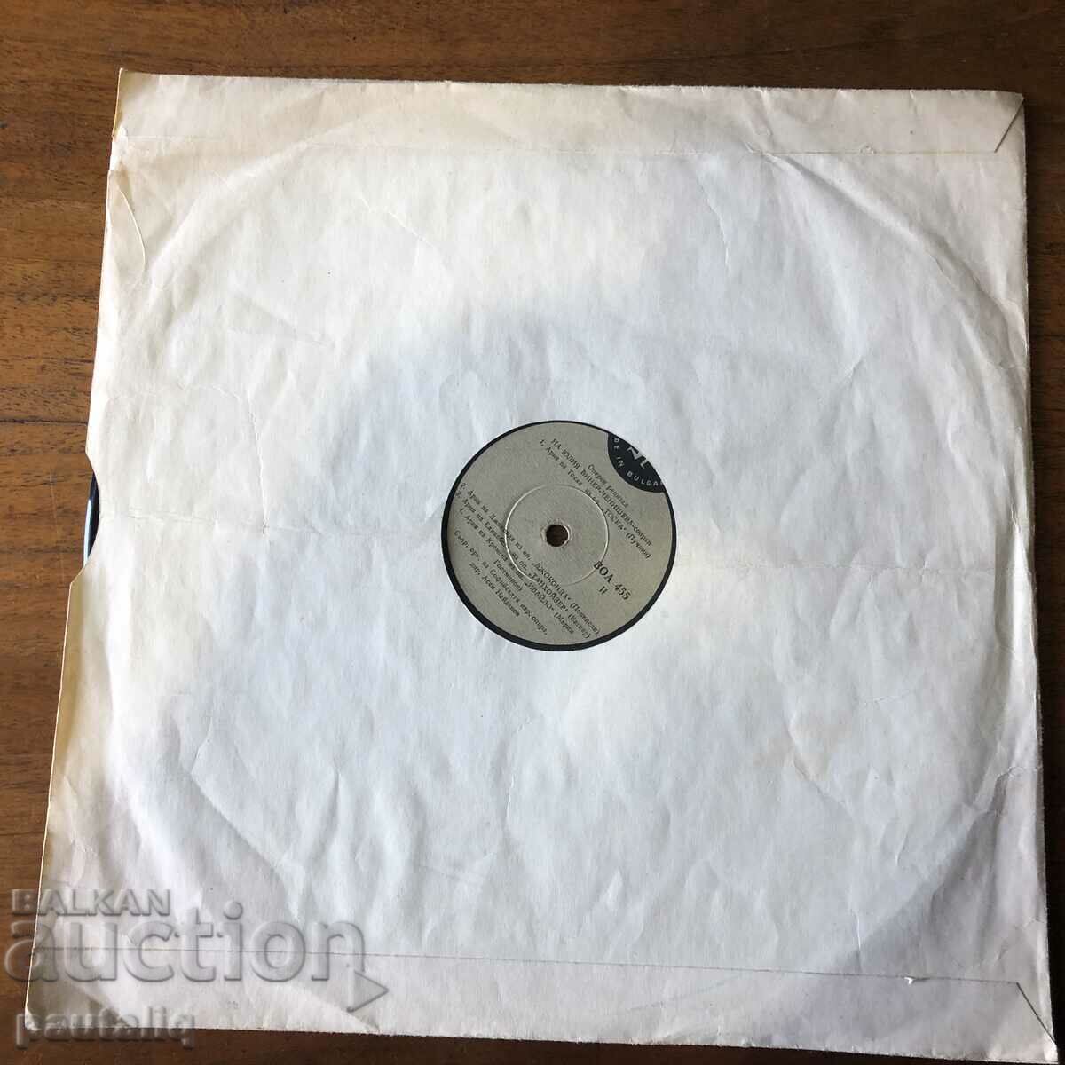 JULIA WINER PLATE 455 with price 5.00 BGN | € 2.56 JULIA WINER PLATE 455 with price 5.00 BGN | € 2.56