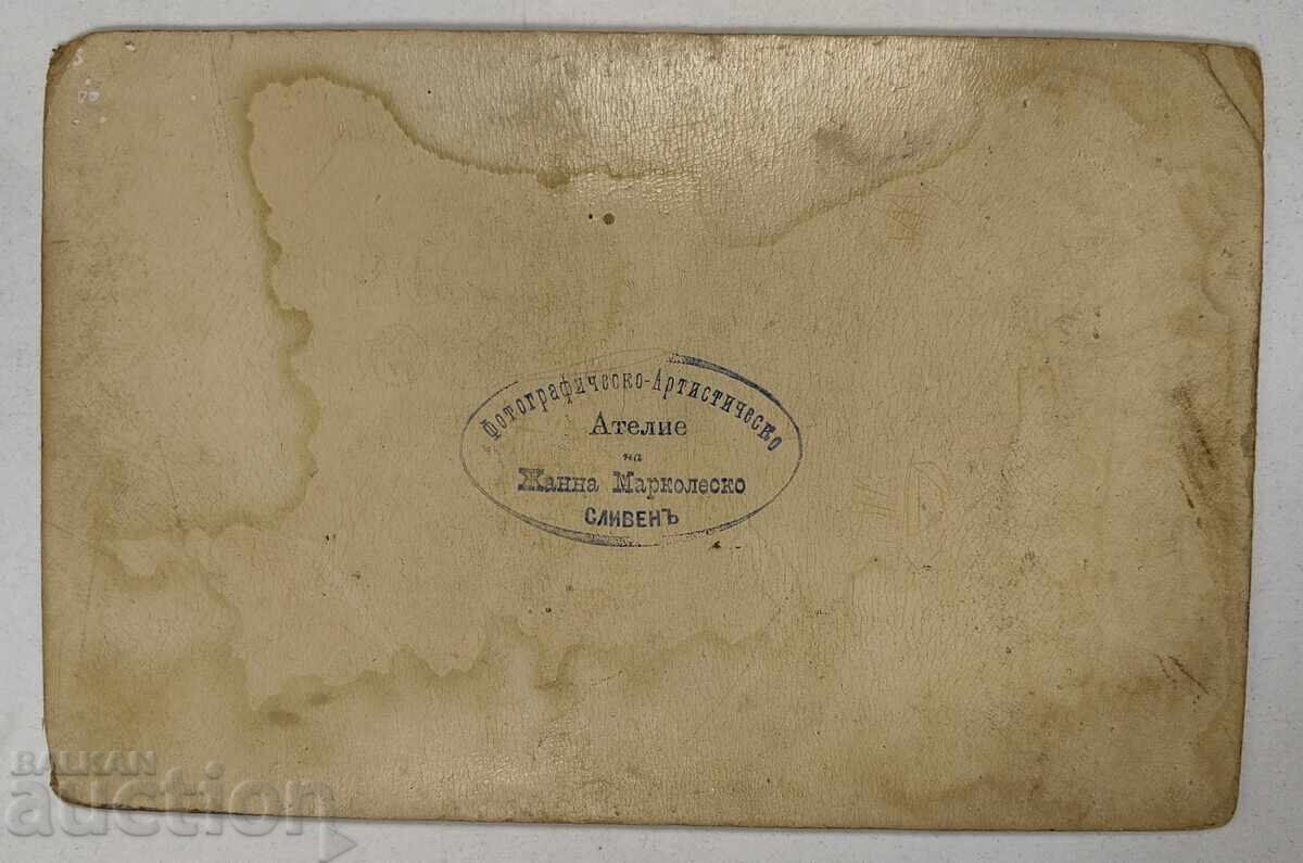 . OLD PHOTO PHOTO CARDBOARD CHILD BABY PRINCIPAL with price 25.00 BGN | € 12.78 . OLD PHOTO PHOTO CARDBOARD CHILD BABY PRINCIPAL with price 25.00 BGN | € 12.78