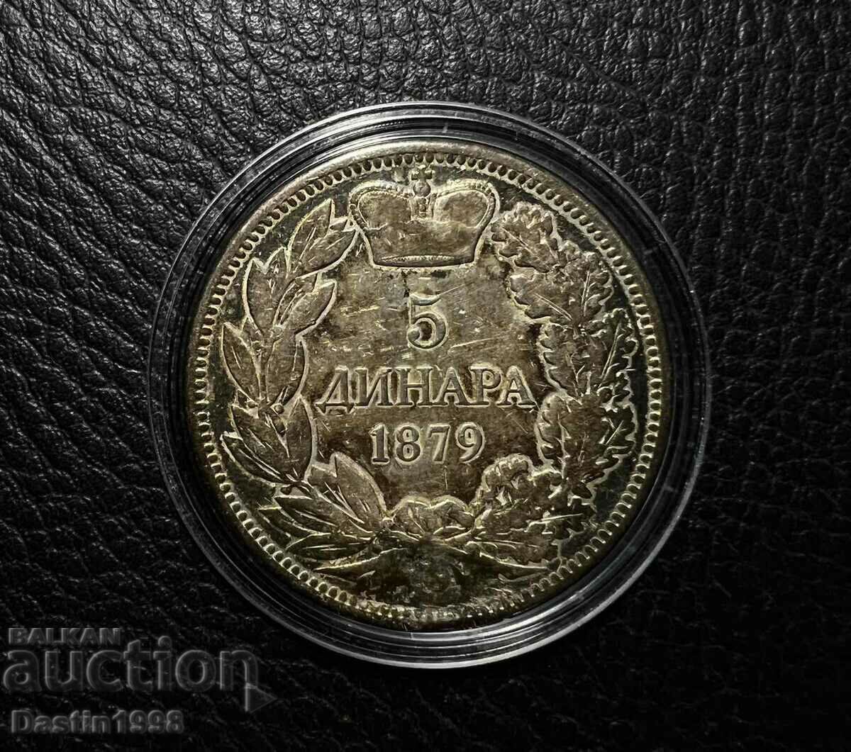 СРЕБЪРНА МОНЕТА 5 ДИНАРА 1879Г.СЪРБИЯ