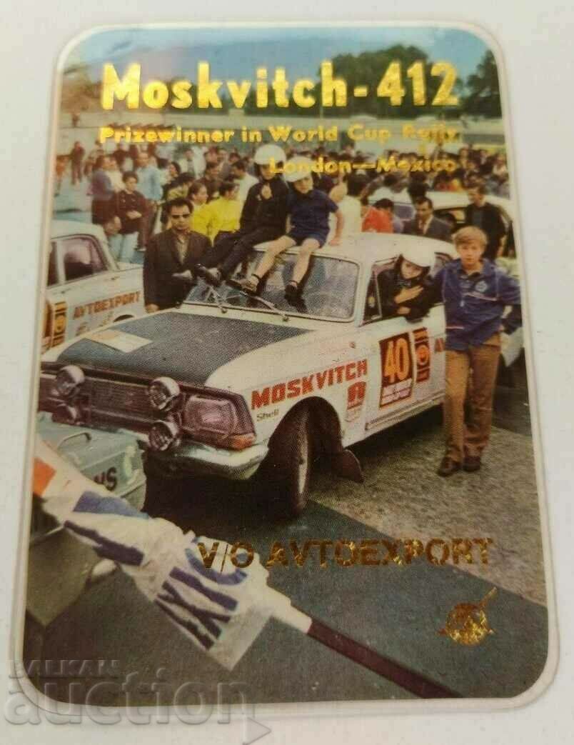 . 1971 AUTOEXPORT MOSCOW 412 SOCIAL CALENDAR CALENDAR