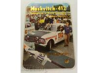 . 1971 AUTOEXPORT MOSCOW 412 SOCIAL CALENDAR CALENDAR