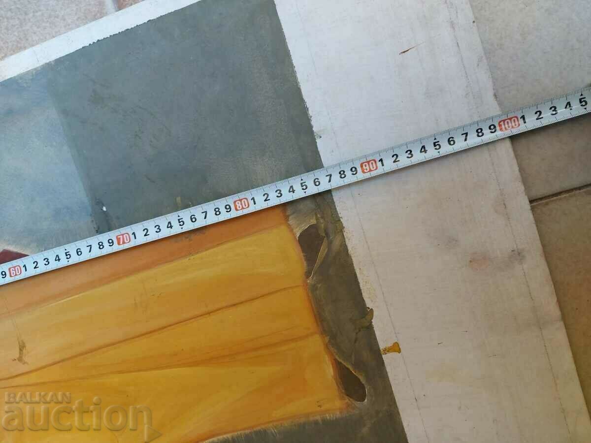 Delivery of . LARGE PAINTED ICON SAINT SAINT THICK CARDBOARD Delivery of . LARGE PAINTED ICON SAINT SAINT THICK CARDBOARD