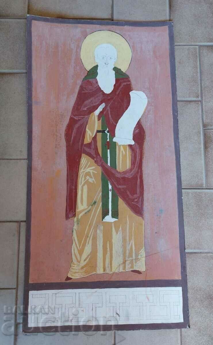 Delivery of . LARGE PAINTED ICON SAINT SAINT THICK CARDBOARD