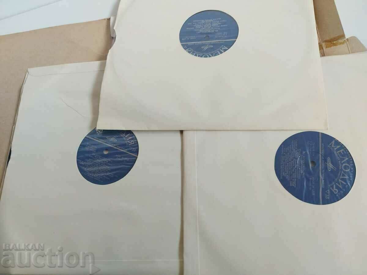 Auction . VERDI BALL-MASQUERADE OPERA 3 RECORDS RECORD Auction . VERDI BALL-MASQUERADE OPERA 3 RECORDS RECORD