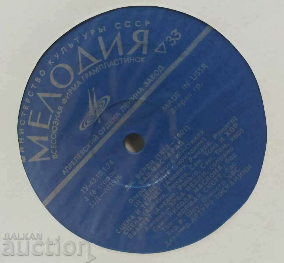 Delivery of . VERDI BALL-MASQUERADE OPERA 3 RECORDS RECORD Delivery of . VERDI BALL-MASQUERADE OPERA 3 RECORDS RECORD