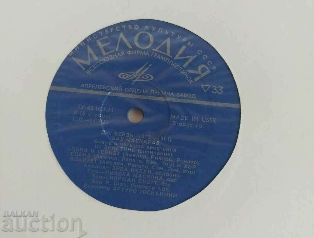. VERDI BALL-MASQUERADE OPERA 3 RECORDS RECORD - 5 . VERDI BALL-MASQUERADE OPERA 3 RECORDS RECORD - 5