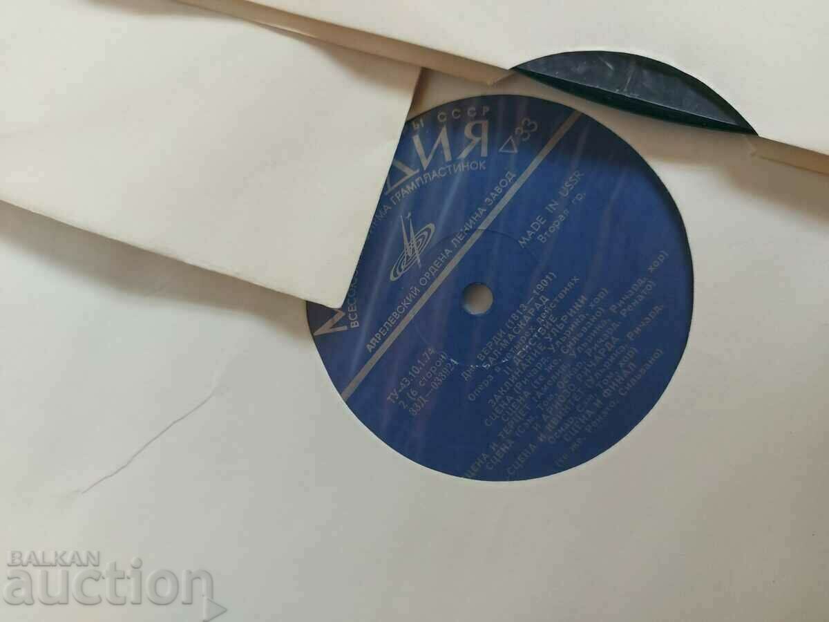 . VERDI BALL-MASQUERADE OPERA 3 RECORDS RECORD - 6 . VERDI BALL-MASQUERADE OPERA 3 RECORDS RECORD - 6