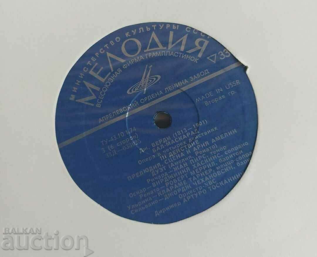 . VERDI BALL-MASQUERADE OPERA 3 RECORDS RECORD - 7 . VERDI BALL-MASQUERADE OPERA 3 RECORDS RECORD - 7