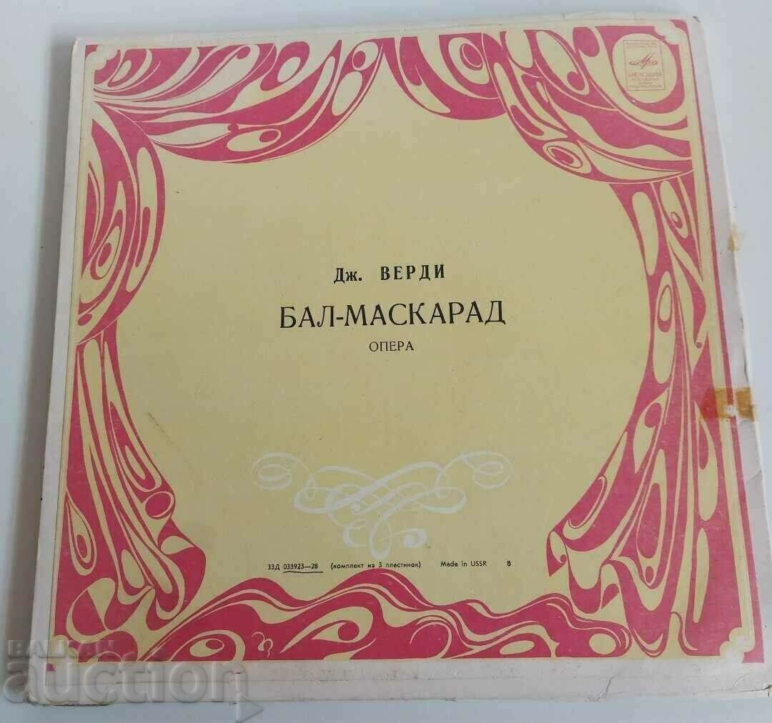 . VERDI BALL-MASQUERADE OPERA 3 RECORDS RECORD . VERDI BALL-MASQUERADE OPERA 3 RECORDS RECORD