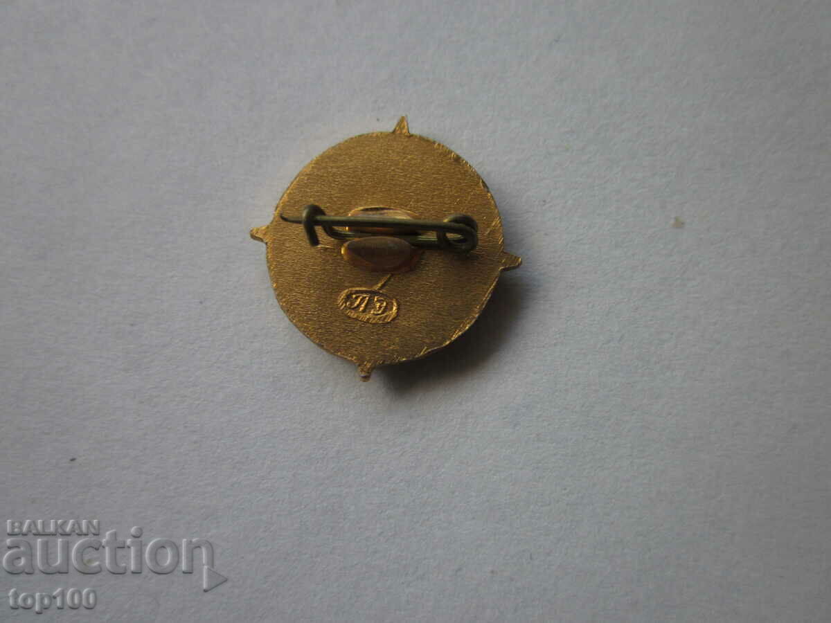 METAL BADGE !!! with price 1.00 BGN | € 0.51 METAL BADGE !!! with price 1.00 BGN | € 0.51