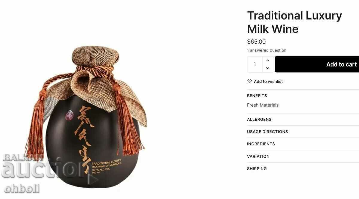 Μογγολικό κρασί με τιμή 45.00 BGN | € 23.01