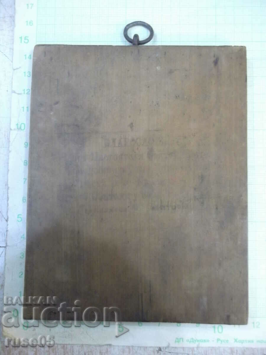 Δημοπρασία Παλιό εικονίδιο - 1 Δημοπρασία Παλιό εικονίδιο - 1