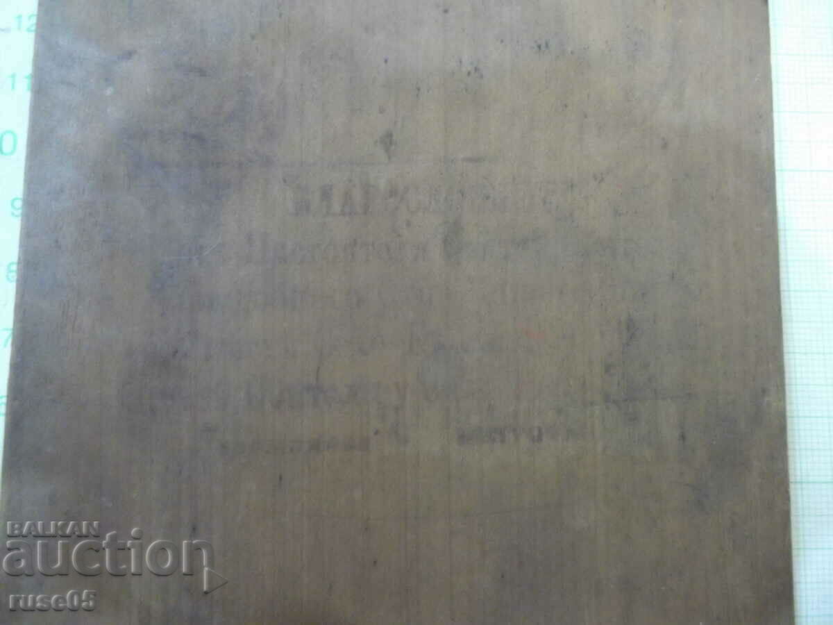 Παράδοση Παλιό εικονίδιο - 1 Παράδοση Παλιό εικονίδιο - 1