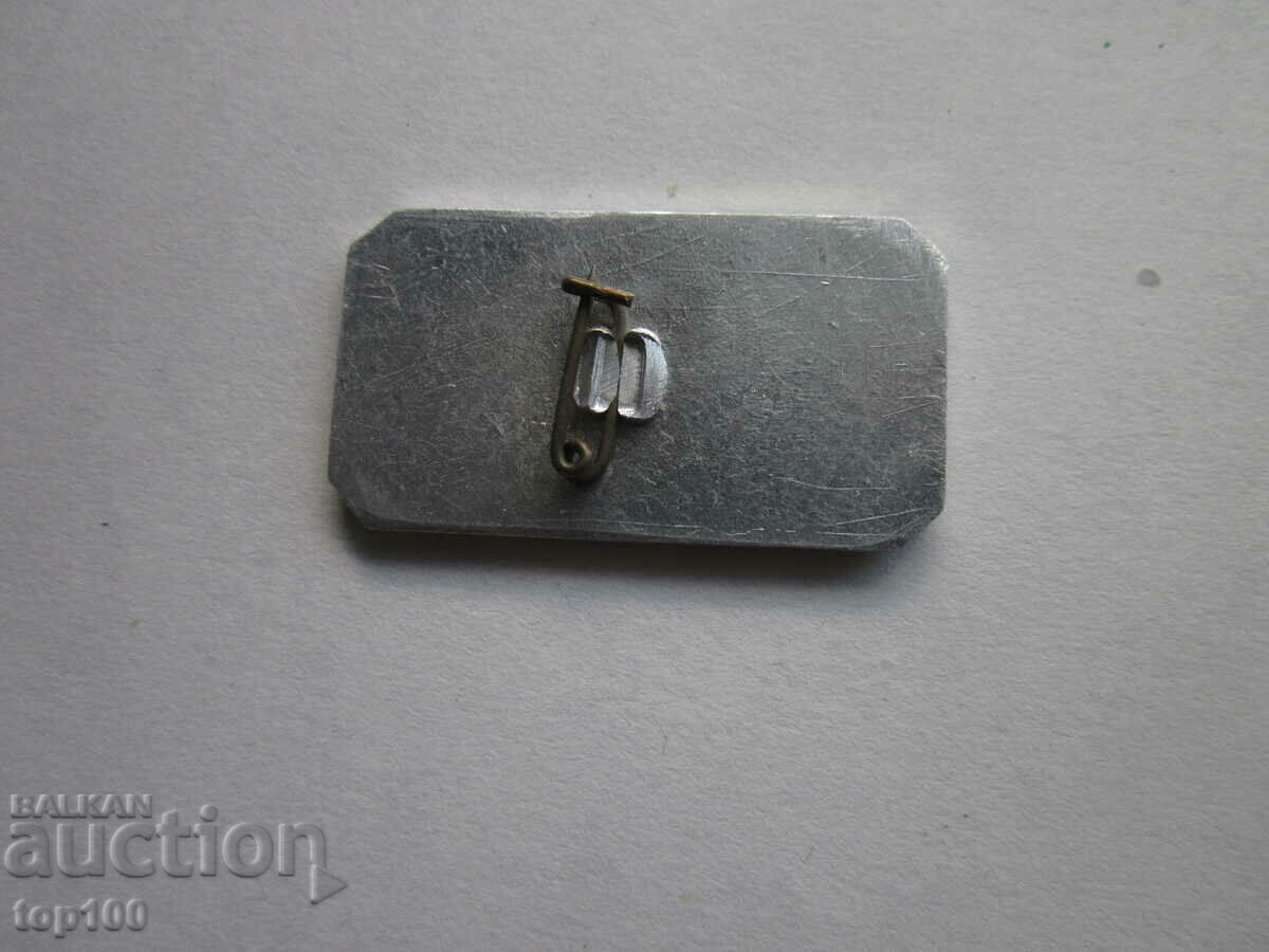 BADGE 30 years CENTRAL MOUNTAIN SCHOOL MALYOVITSA !!! with price 2.00 BGN | € 1.02 BADGE 30 years CENTRAL MOUNTAIN SCHOOL MALYOVITSA !!! with price 2.00 BGN | € 1.02