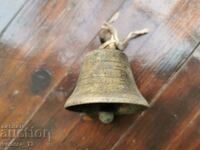 old bell