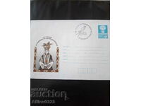 Commemorative envelope - 120 years from the birth of J. Yovkov.