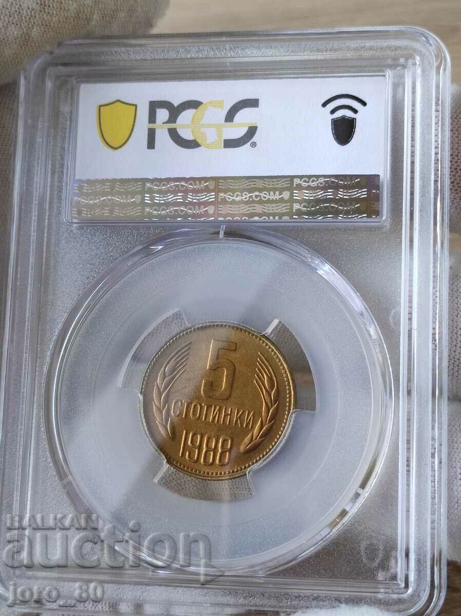 5 стотинки 1988 година България PCGS *MS66*