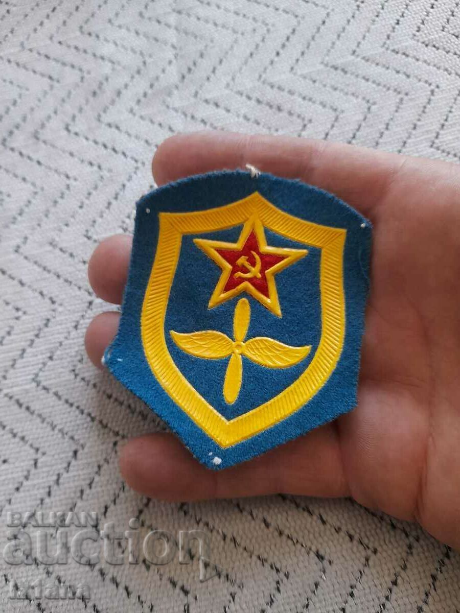 Old Russian military emblem with price 37.00 BGN | € 18.92 Old Russian military emblem with price 37.00 BGN | € 18.92