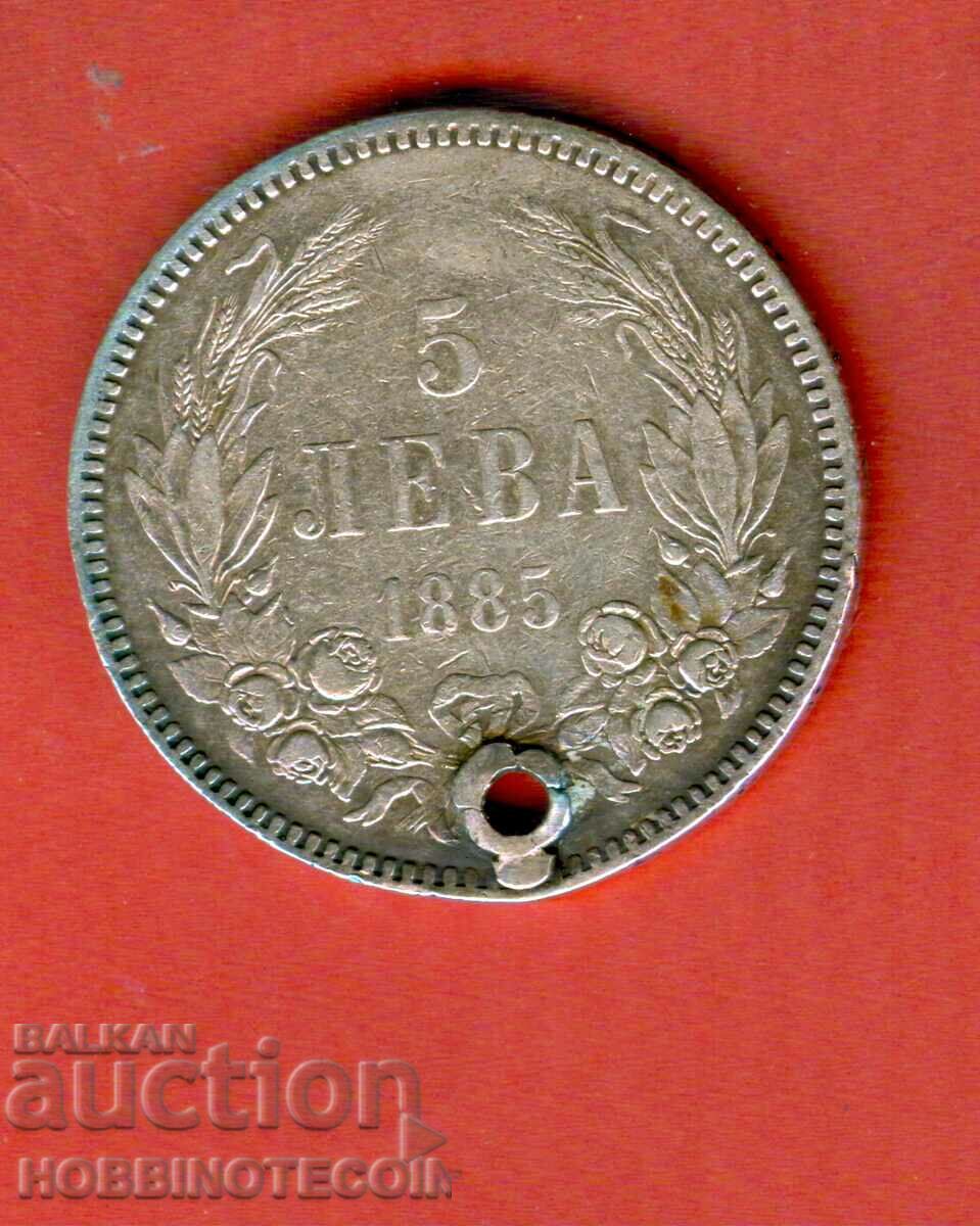 BULGARIA BULGARIA 5 Leva issue 1885 SILVER FERDINAND - 1