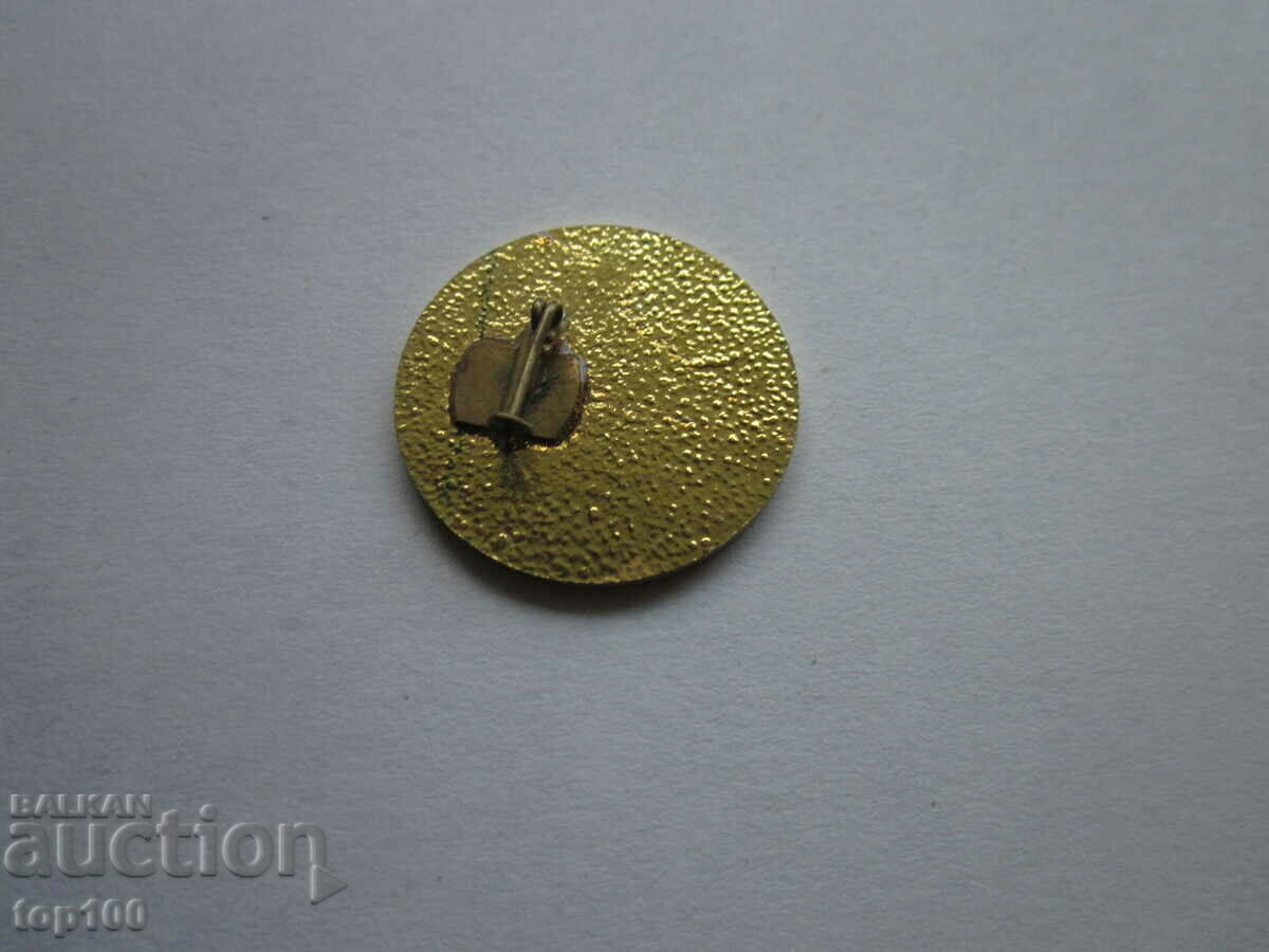 BADGE SOFIA ORIENTATION !!! with price 2.00 BGN | € 1.02