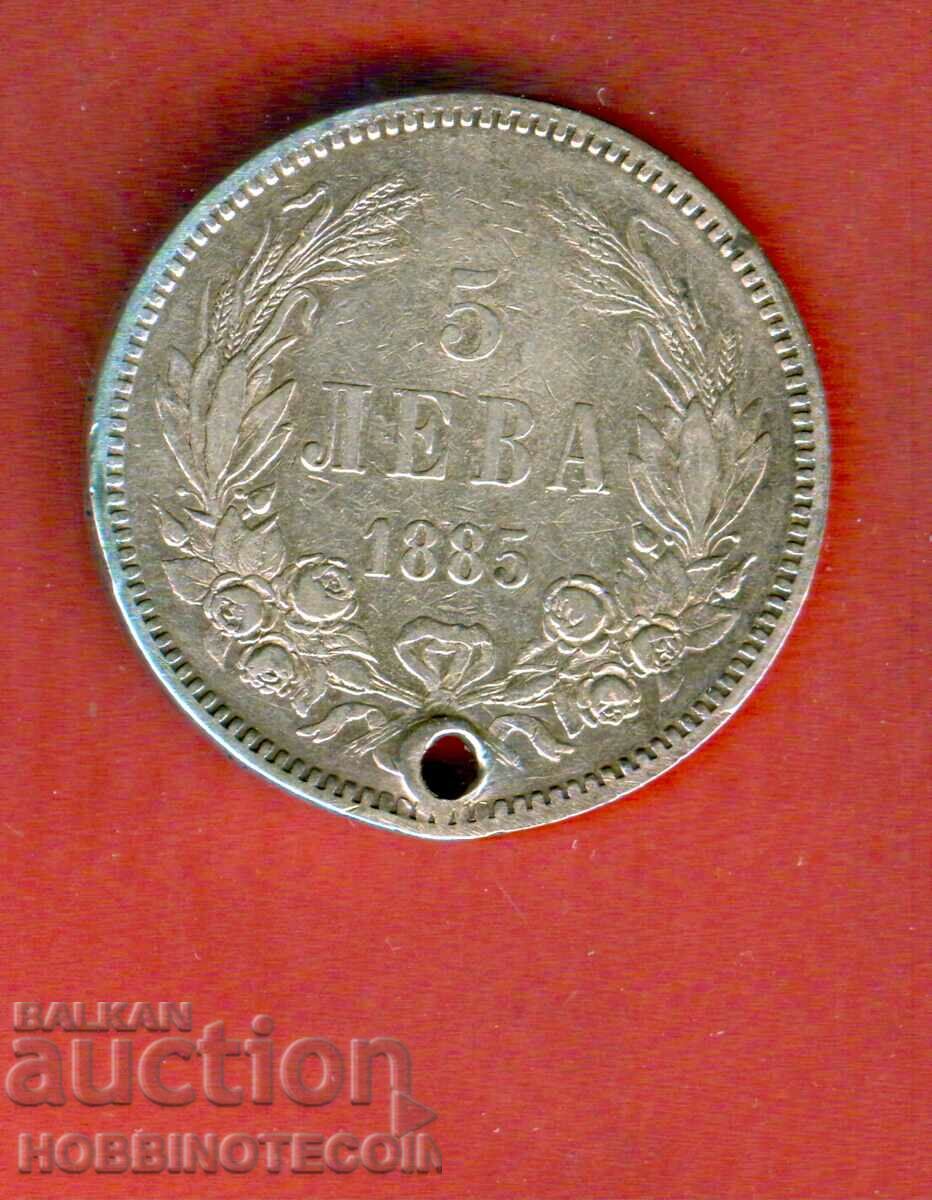 BULGARIA BULGARIA 5 Leva issue 1885 SILVER FERDINAND - 3