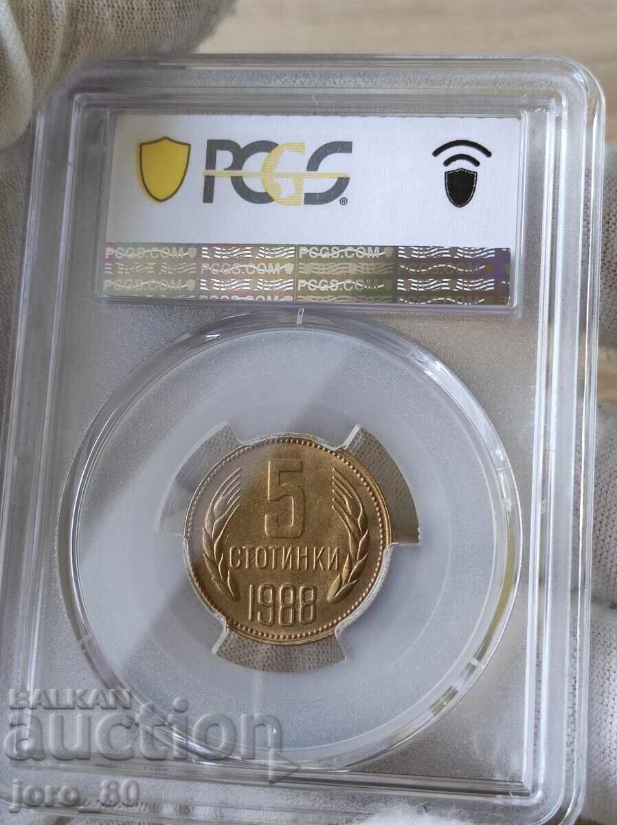 5 cents 1988 Bulgaria PCGS *MS67* with price € 400.00 | 782.33 BGN